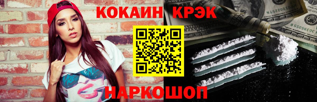 Cocaine Columbia Электрогорск