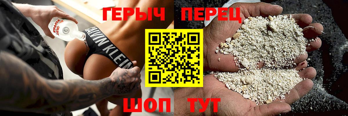 ГЕРОИН  ГЕРОИН Heroin  Вход с VPN  Электрогорск 