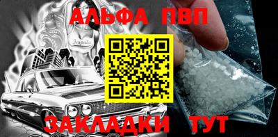 спиды Будённовск