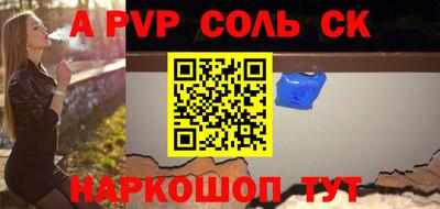 тгк Бузулук