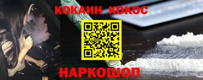 спиды Будённовск