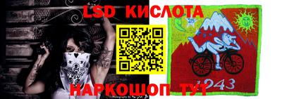 тгк Бузулук