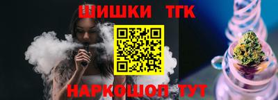 тгк Бузулук