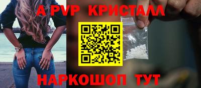 спиды Будённовск