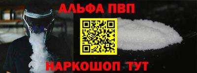 спиды Будённовск