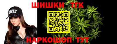 спиды Будённовск