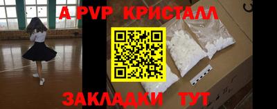индика Бугуруслан