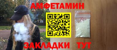 спиды Будённовск