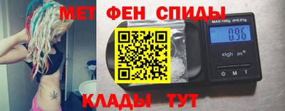 спиды Будённовск