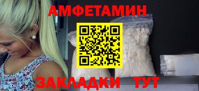 спиды Будённовск