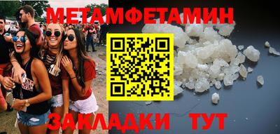 стафф Мариинск