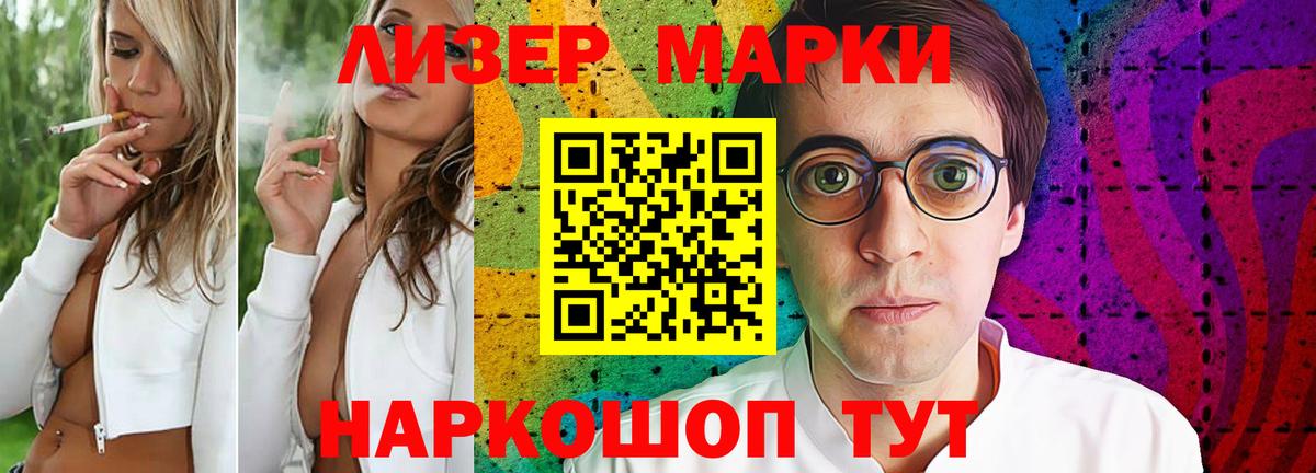 Электрогорск  ЛСД экстази кислота  LSD-25 экстази ecstasy  Вход с VPN 