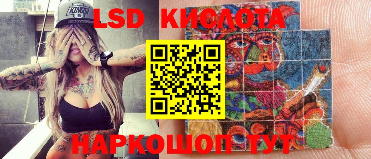 Марки 25I-NBOMe 1,8мг  Марки 25I-NBOMe 1,8мг  Наркотические марки  Электрогорск  Вход с VPN 