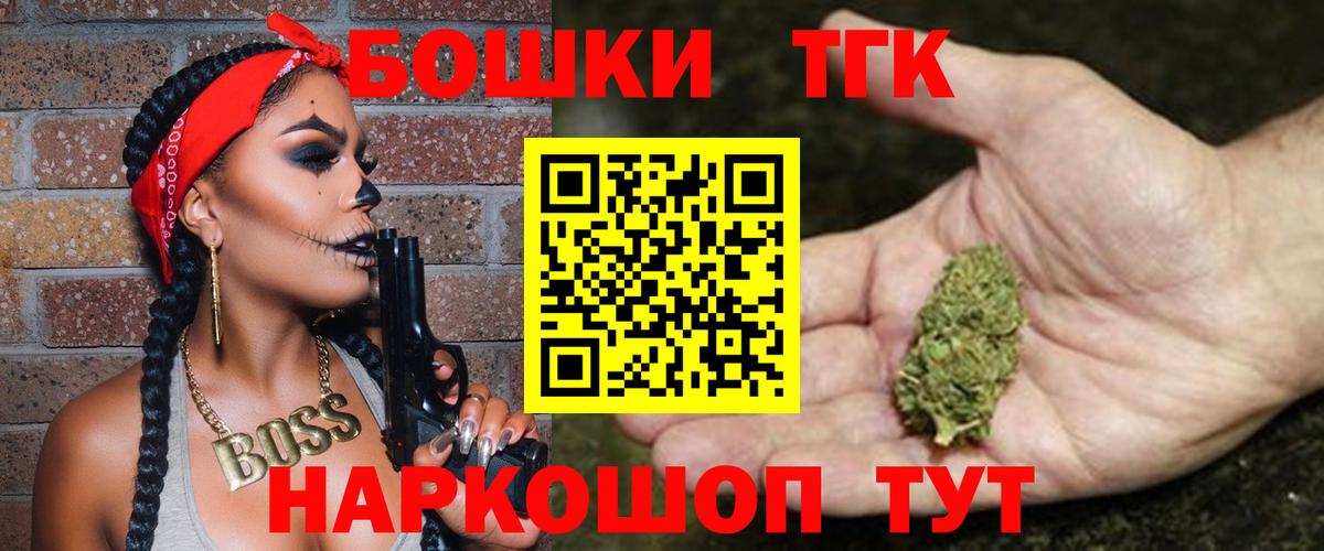 Шишки марихуана SATIVA & INDICA  Шишки марихуана сатива  Бошки Шишки VHQ  Вход с VPN  Электрогорск  Марихуана Ganja 